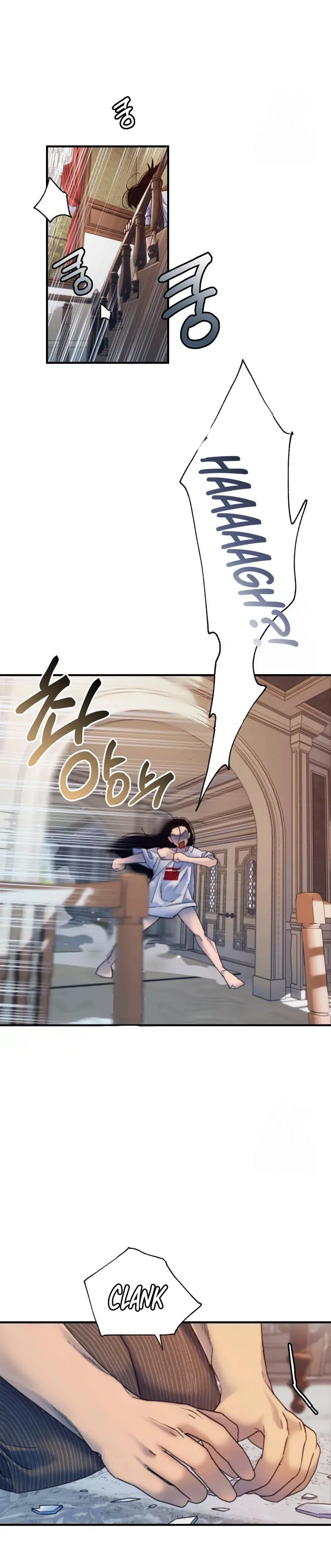 Mansion Wing Chunhua: Parachute Blouse Chapter 2 - page 18