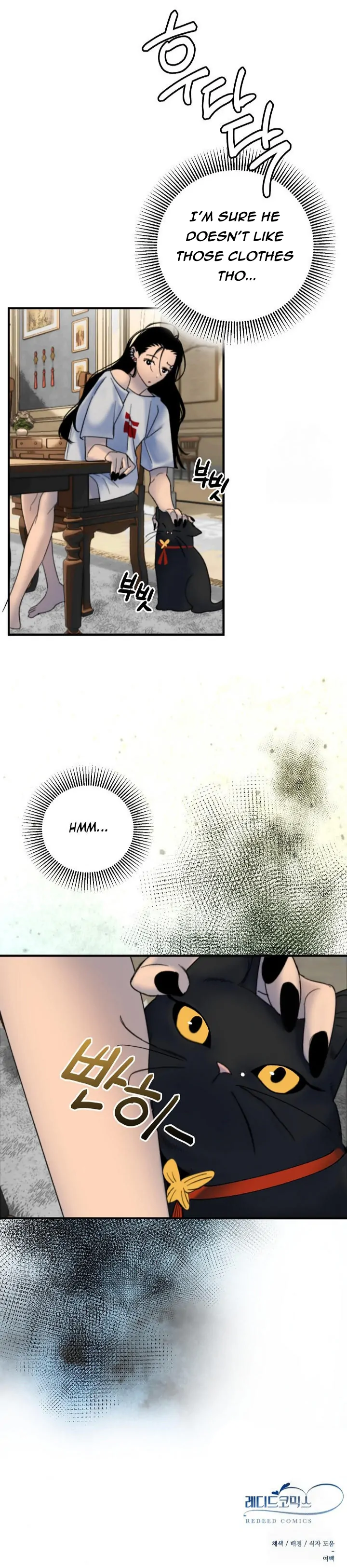 Mansion Wing Chunhua: Parachute Blouse Chapter 2 - page 25