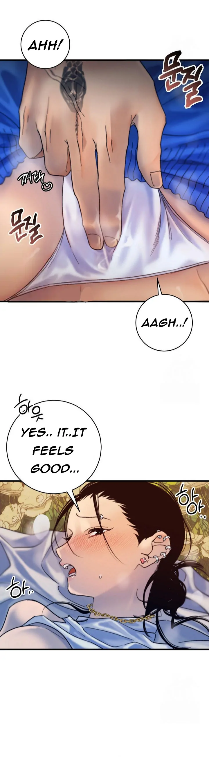 Mansion Wing Chunhua: Parachute Blouse Chapter 3 - page 18