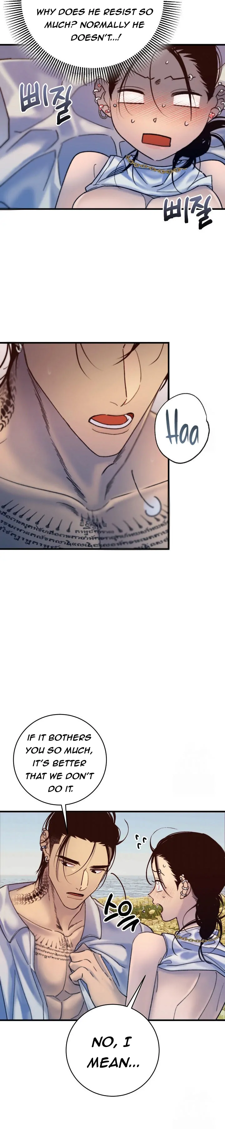 Mansion Wing Chunhua: Parachute Blouse Chapter 3 - page 22