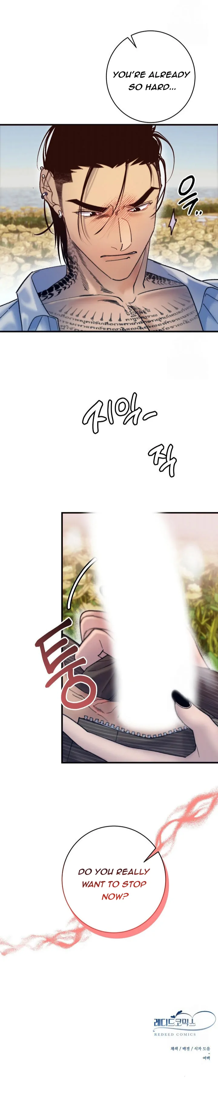 Mansion Wing Chunhua: Parachute Blouse Chapter 3 - page 26