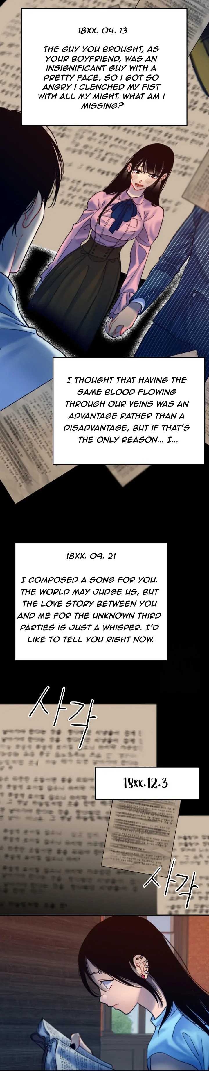 Mansion Wing Chunhua: Parachute Blouse Chapter 6 - page 15