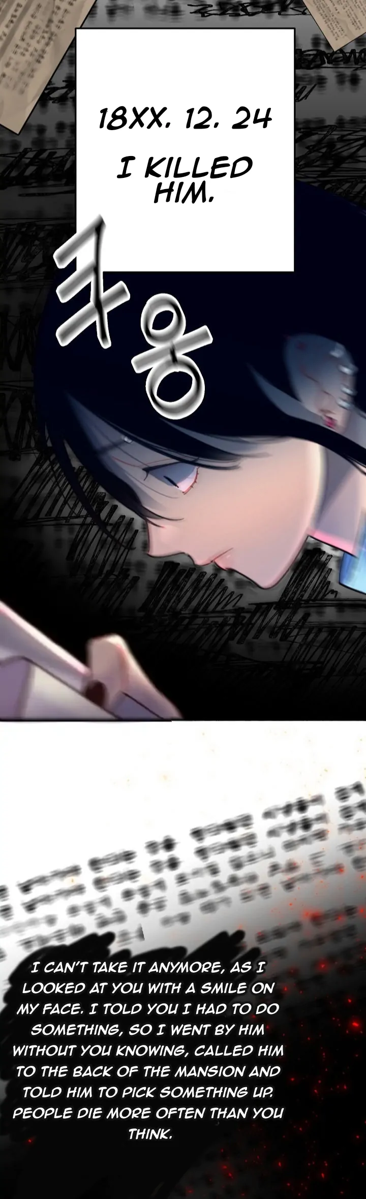 Mansion Wing Chunhua: Parachute Blouse Chapter 6 - page 17