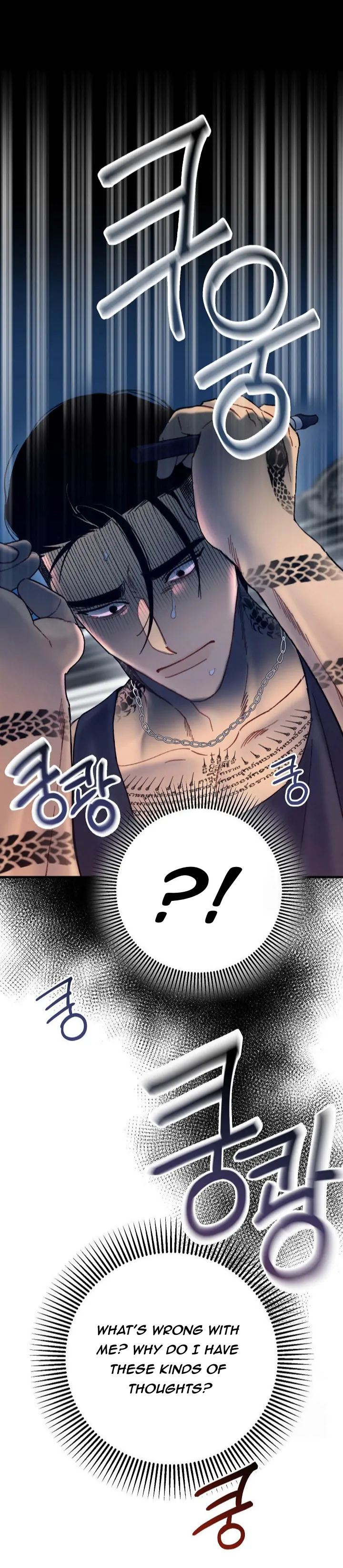 Mansion Wing Chunhua: Parachute Blouse Chapter 6 - page 24