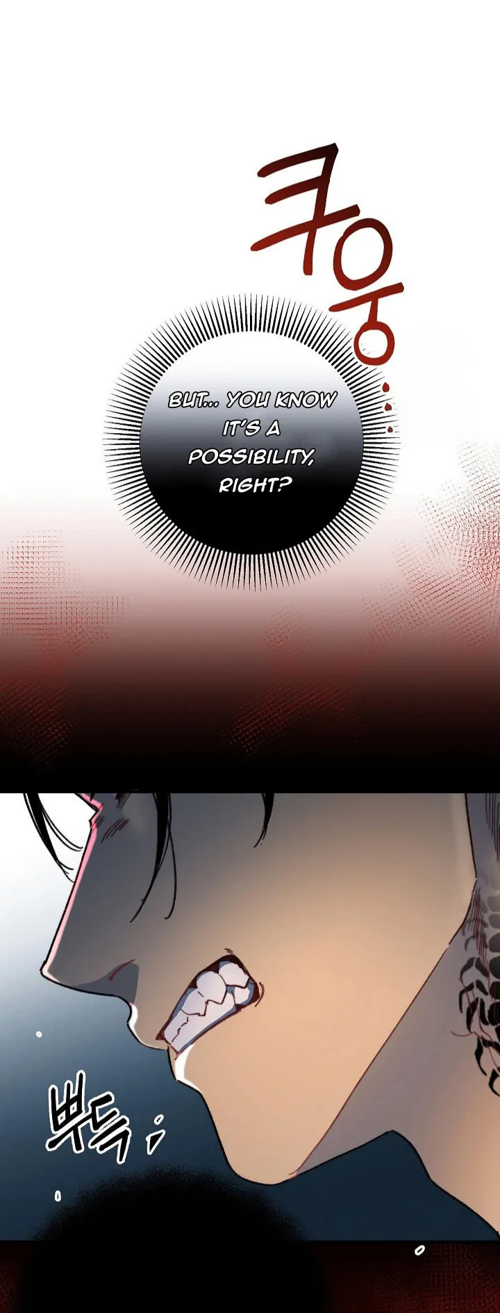 Mansion Wing Chunhua: Parachute Blouse Chapter 6 - page 25