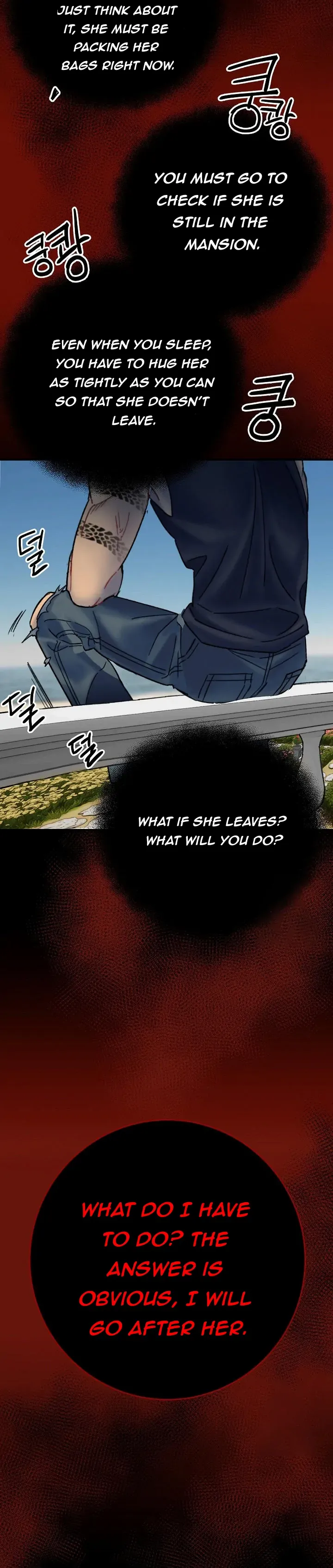 Mansion Wing Chunhua: Parachute Blouse Chapter 6 - page 26