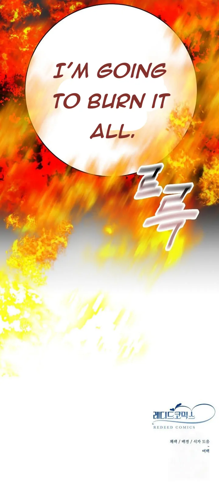 Mansion Wing Chunhua: Parachute Blouse Chapter 6 - page 32
