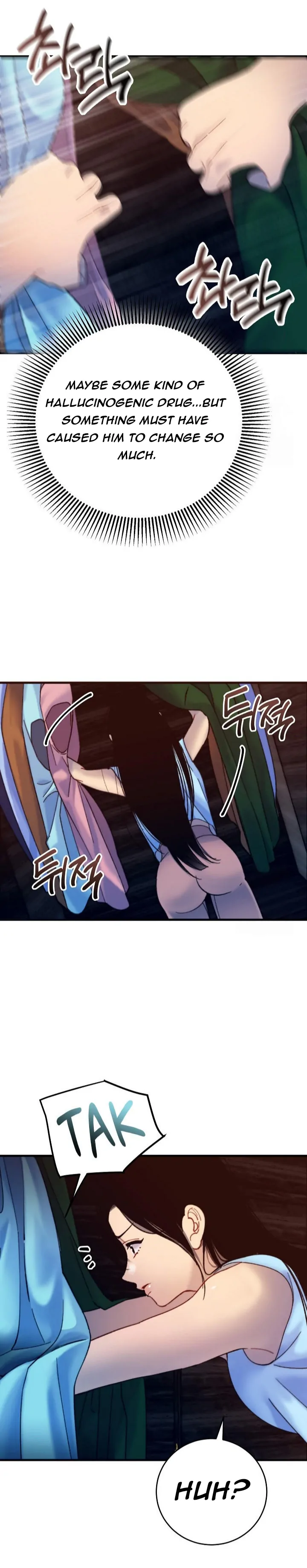 Mansion Wing Chunhua: Parachute Blouse Chapter 6 - page 8