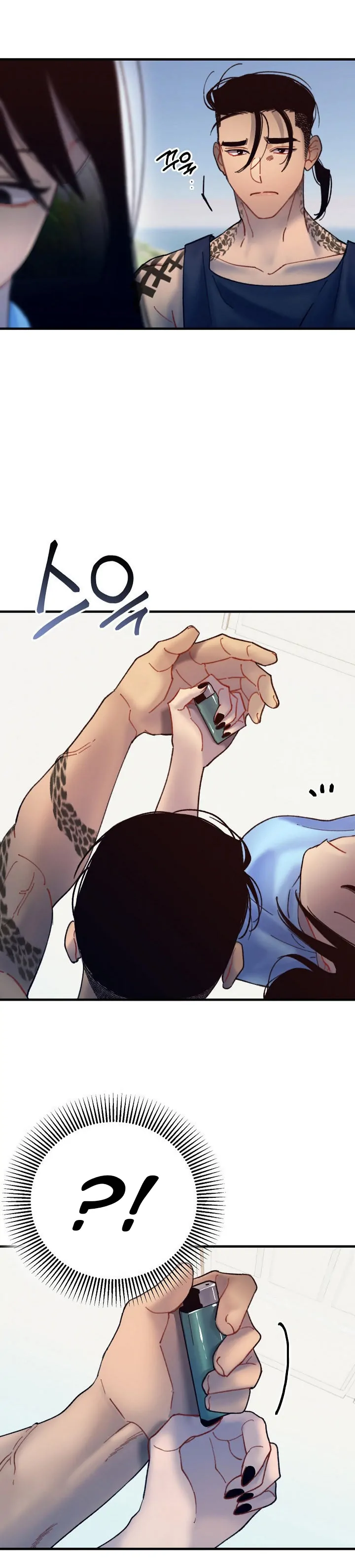 Mansion Wing Chunhua: Parachute Blouse Chapter 7 - page 12