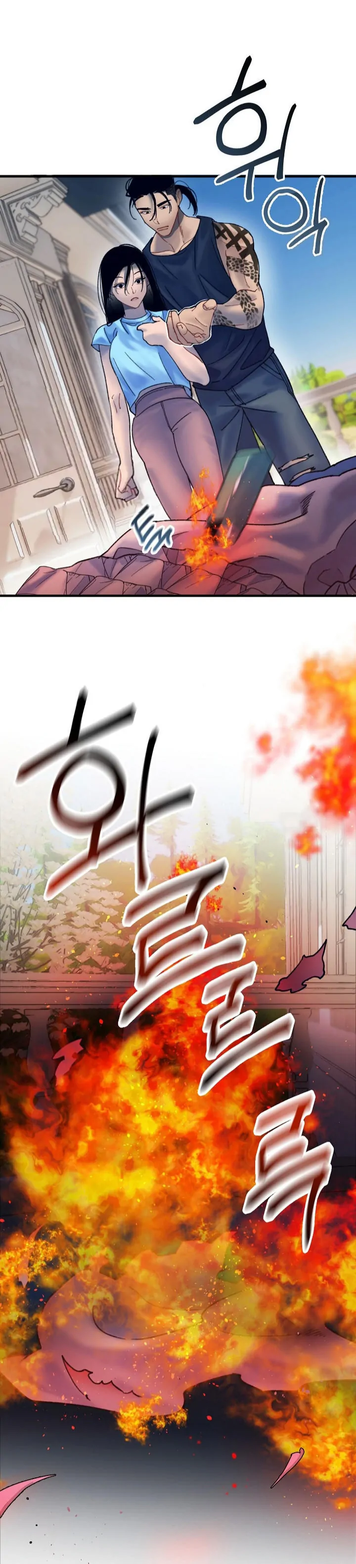 Mansion Wing Chunhua: Parachute Blouse Chapter 7 - page 13