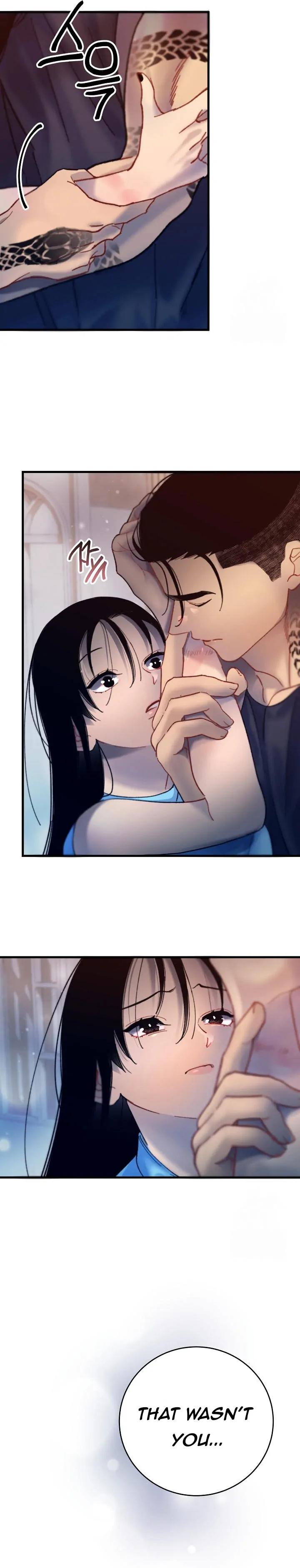 Mansion Wing Chunhua: Parachute Blouse Chapter 7 - page 17