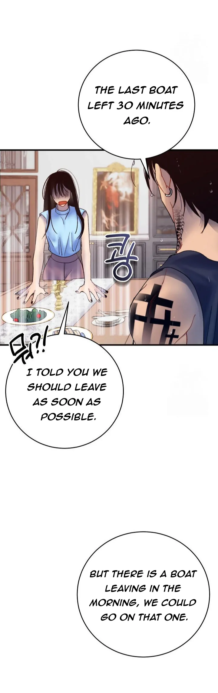Mansion Wing Chunhua: Parachute Blouse Chapter 7 - page 24