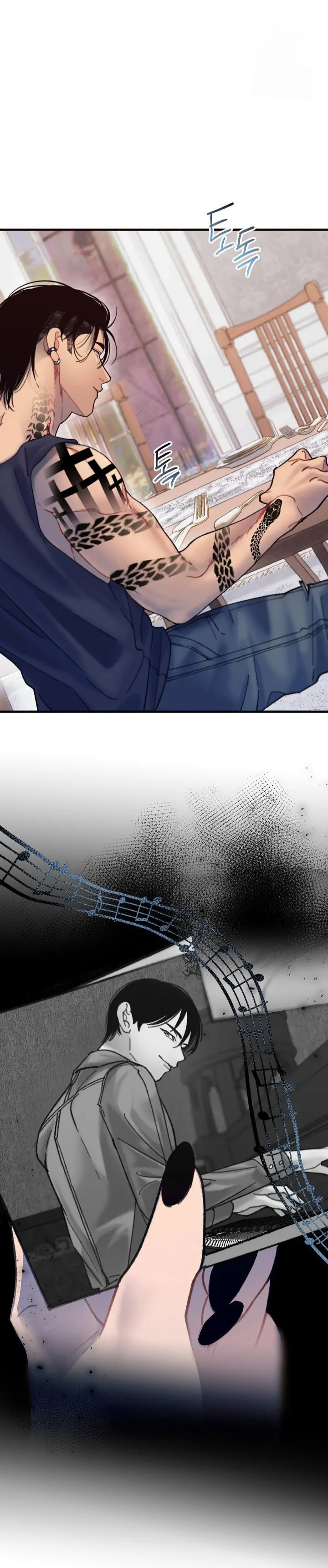 Mansion Wing Chunhua: Parachute Blouse Chapter 7 - page 29
