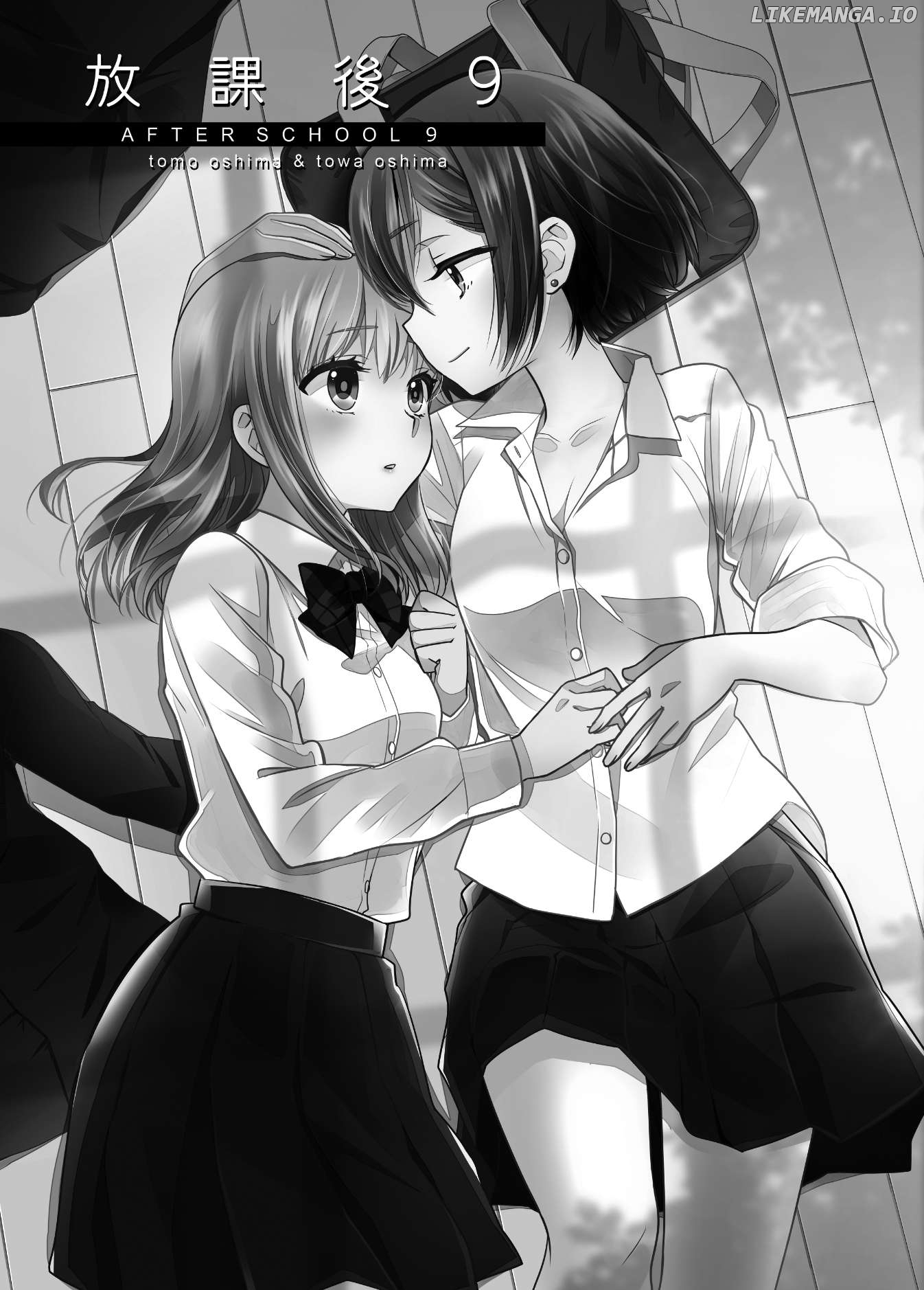 After School (OOSHIMA Tomo & OOSHIMA Towa) chapter 9 - page 1