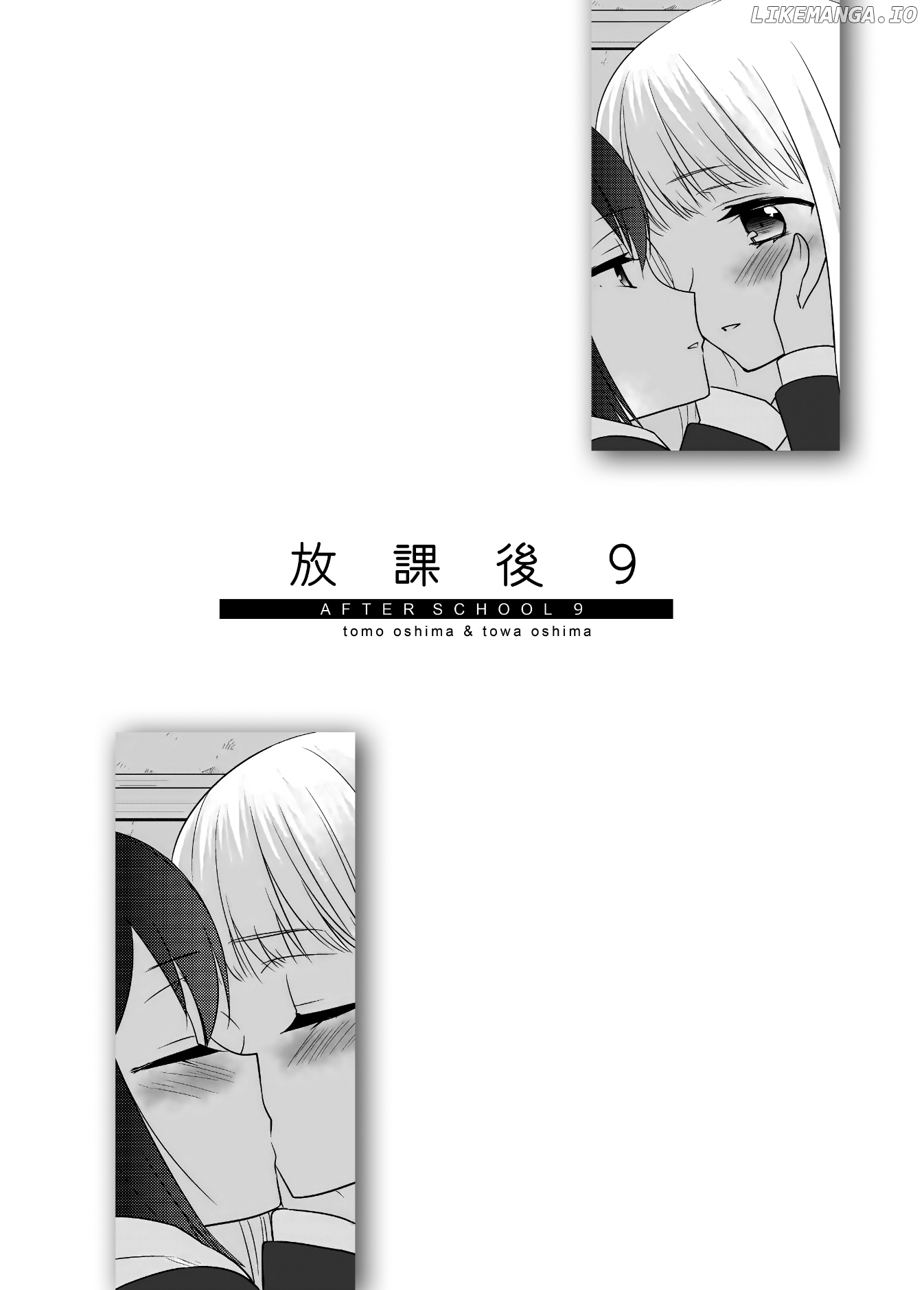 After School (OOSHIMA Tomo & OOSHIMA Towa) chapter 9 - page 2