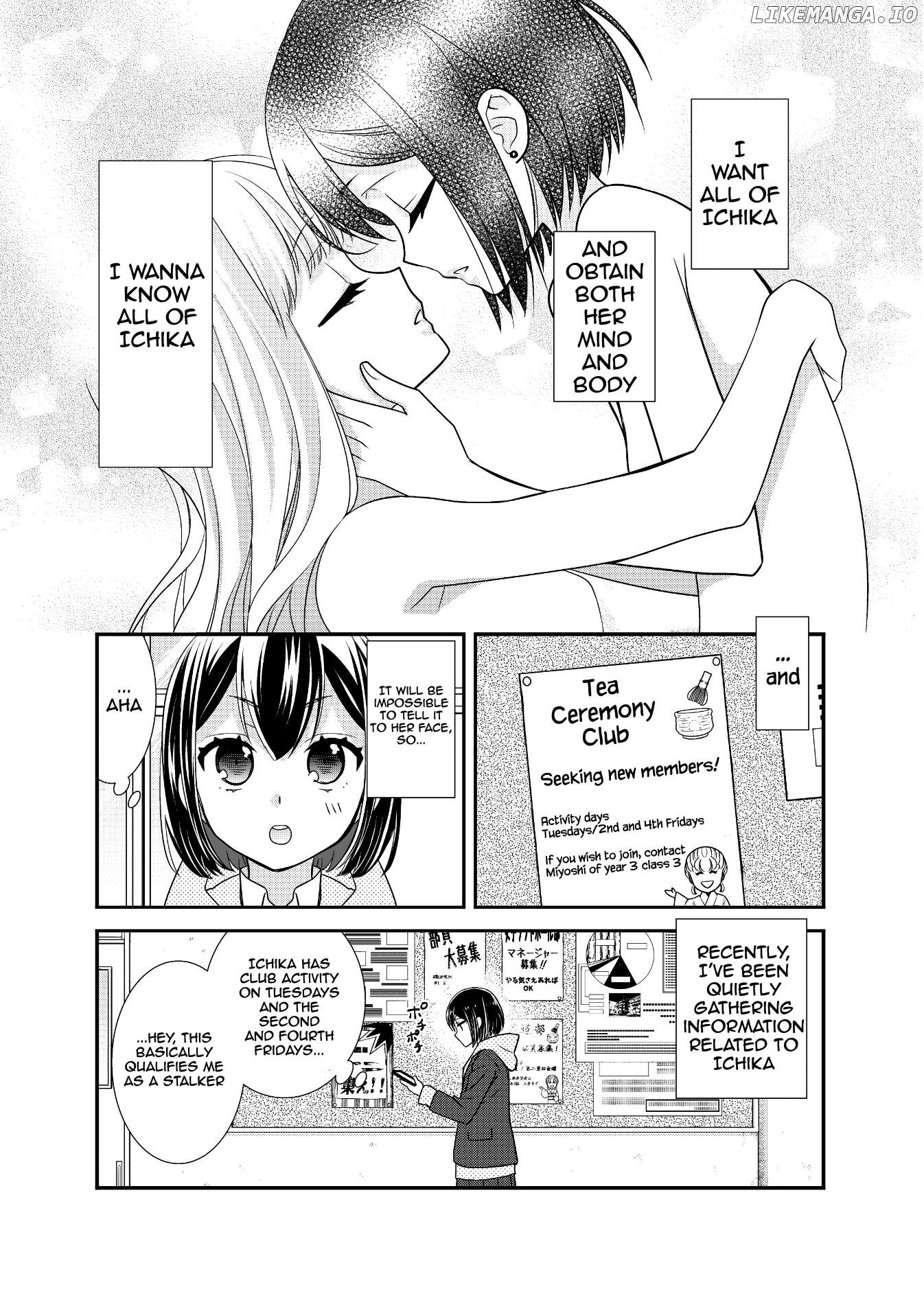 After School (OOSHIMA Tomo & OOSHIMA Towa) chapter 9 - page 3