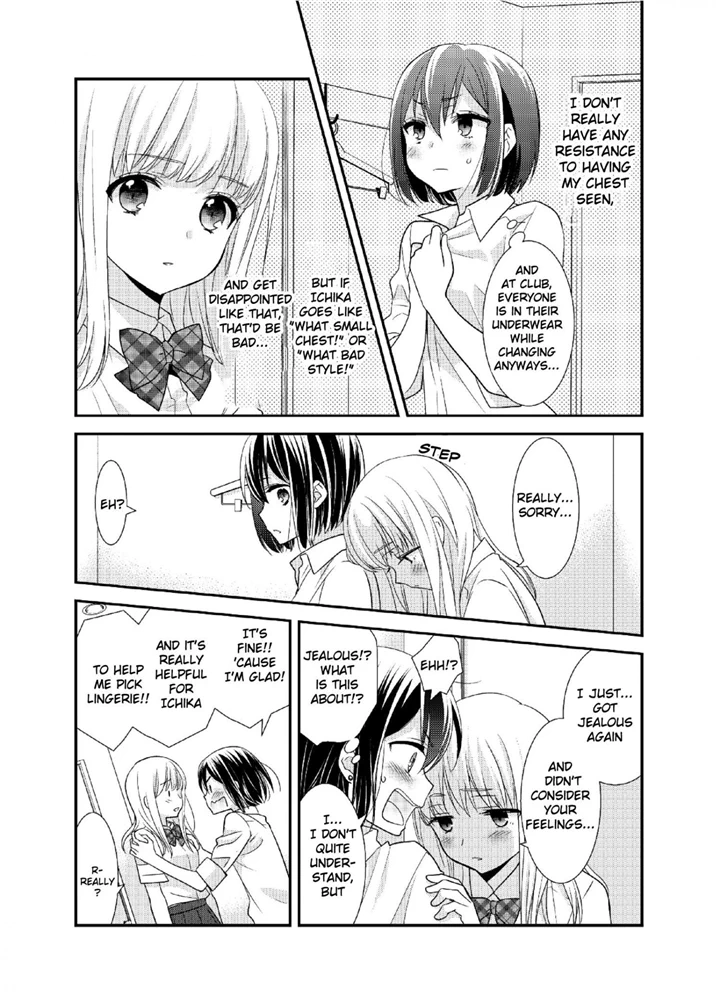 After School (OOSHIMA Tomo & OOSHIMA Towa) chapter 8.5 - page 11