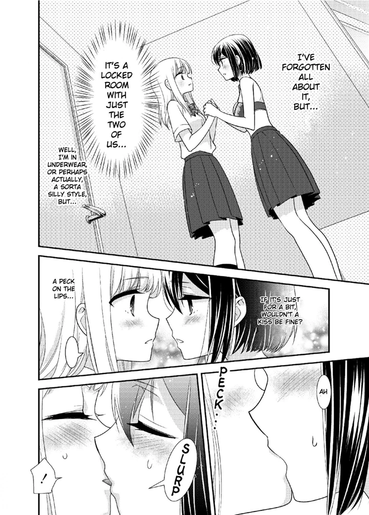 After School (OOSHIMA Tomo & OOSHIMA Towa) chapter 8.5 - page 18