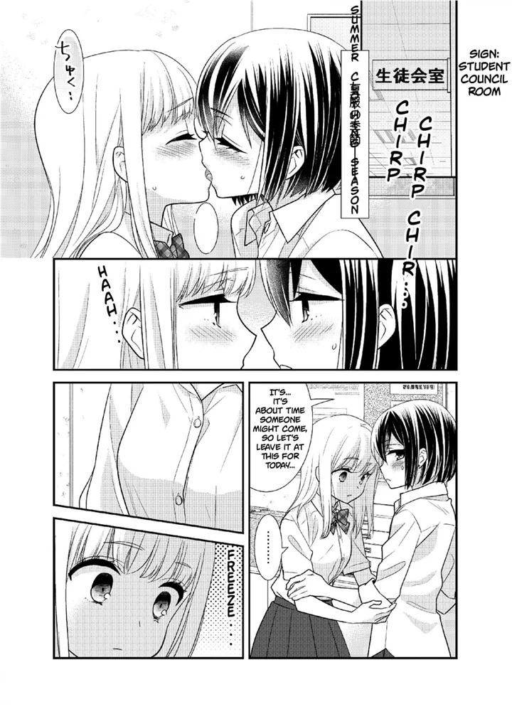 After School (OOSHIMA Tomo & OOSHIMA Towa) chapter 8.5 - page 3