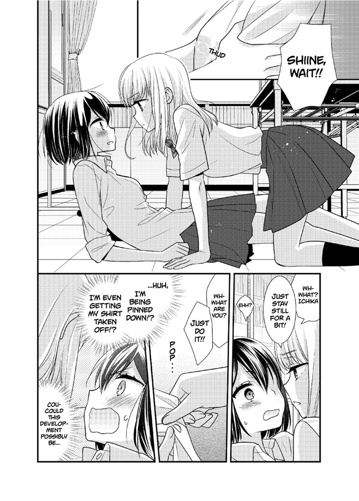 After School (OOSHIMA Tomo & OOSHIMA Towa) chapter 8.5 - page 4