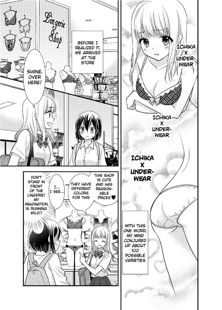 After School (OOSHIMA Tomo & OOSHIMA Towa) chapter 8.5 - page 7