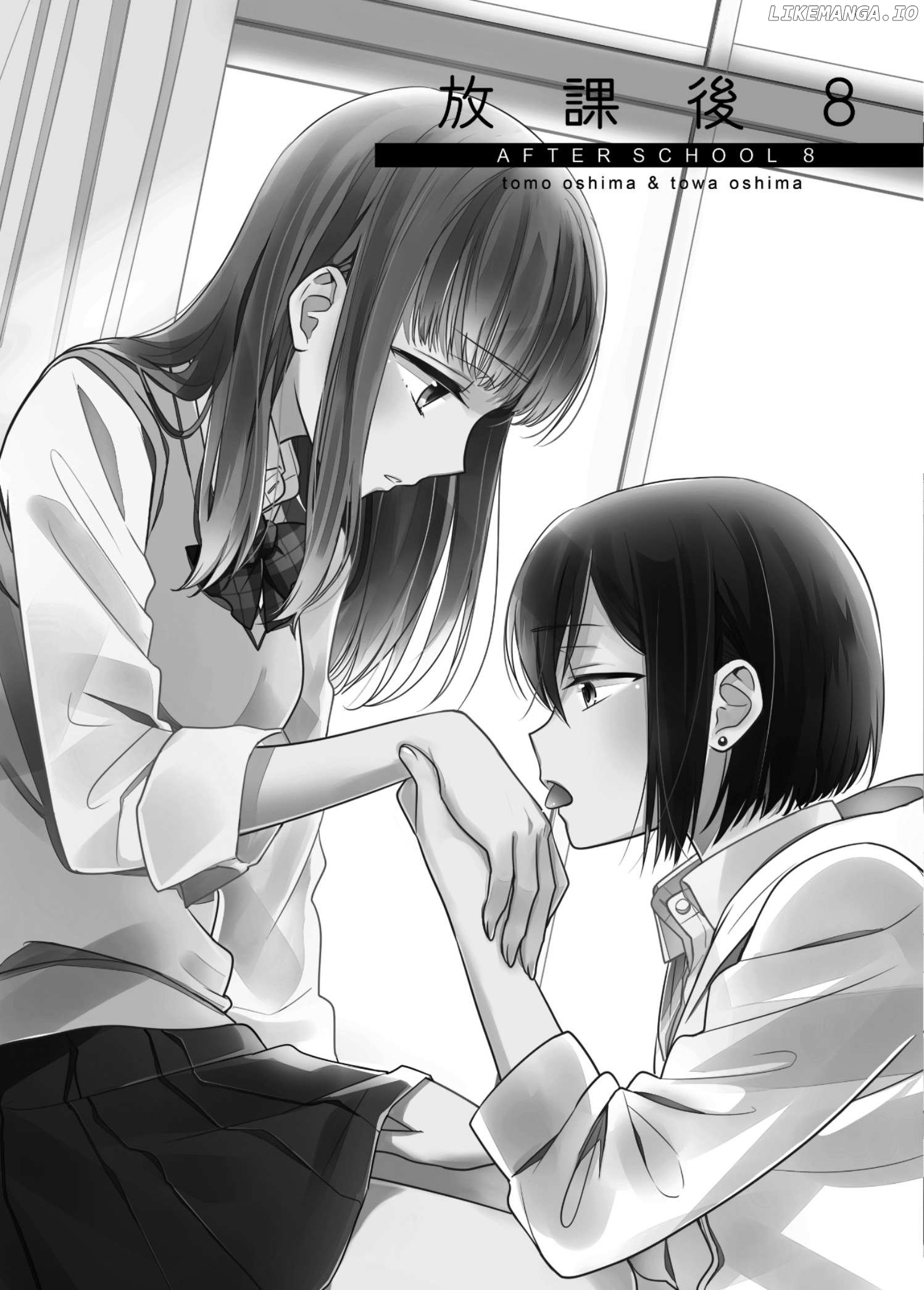 After School (OOSHIMA Tomo & OOSHIMA Towa) chapter 8 - page 1