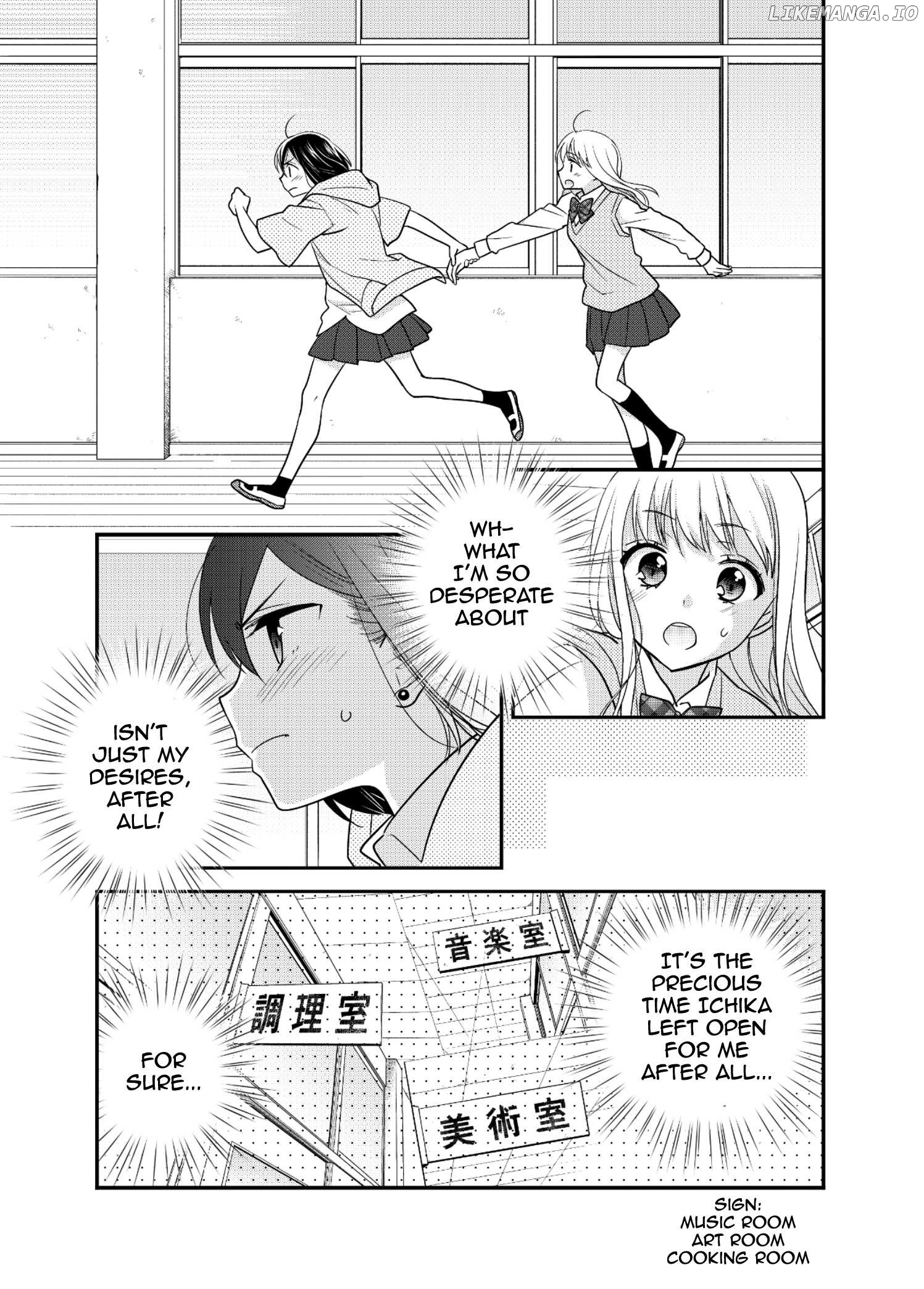 After School (OOSHIMA Tomo & OOSHIMA Towa) chapter 8 - page 5