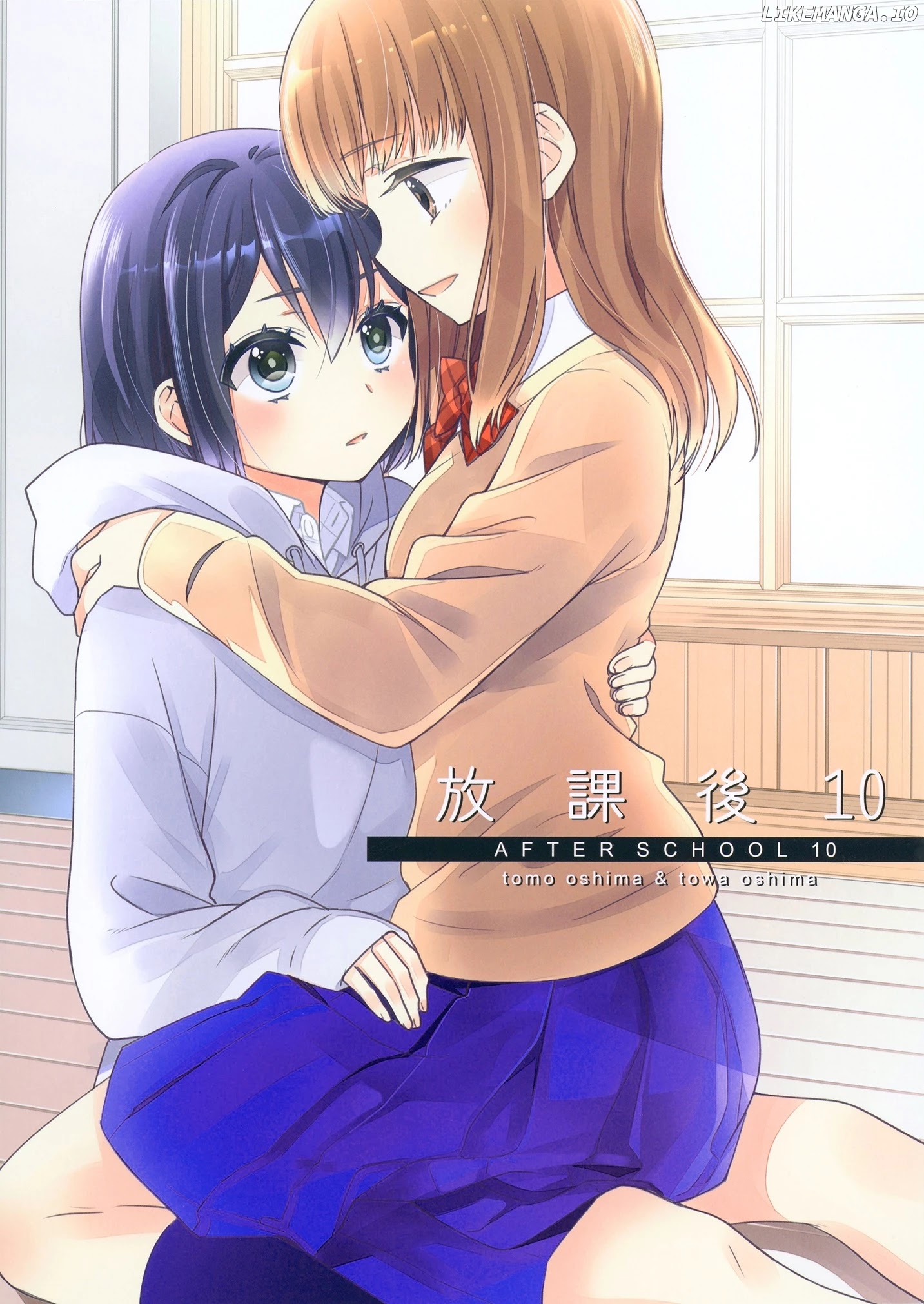 After School (OOSHIMA Tomo & OOSHIMA Towa) chapter 10 - page 1