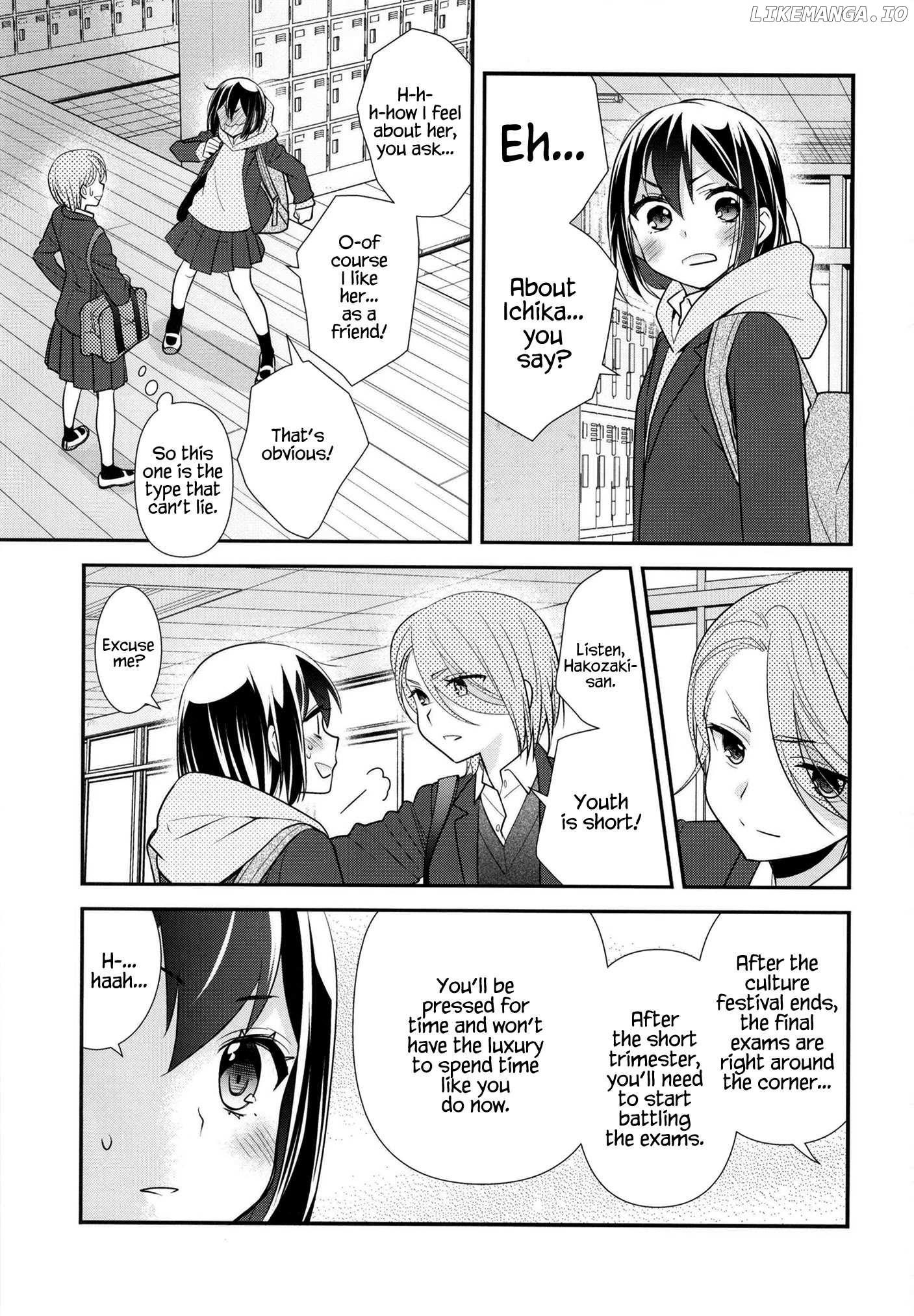 After School (OOSHIMA Tomo & OOSHIMA Towa) chapter 10 - page 6
