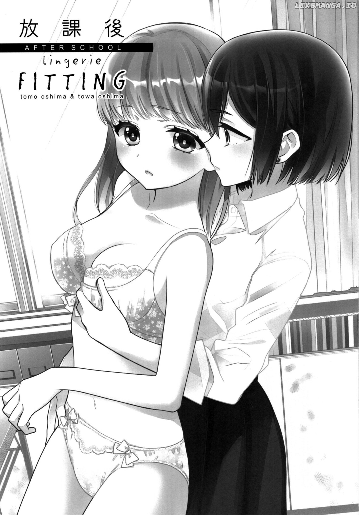 After School (OOSHIMA Tomo & OOSHIMA Towa) chapter 9.5 - page 2
