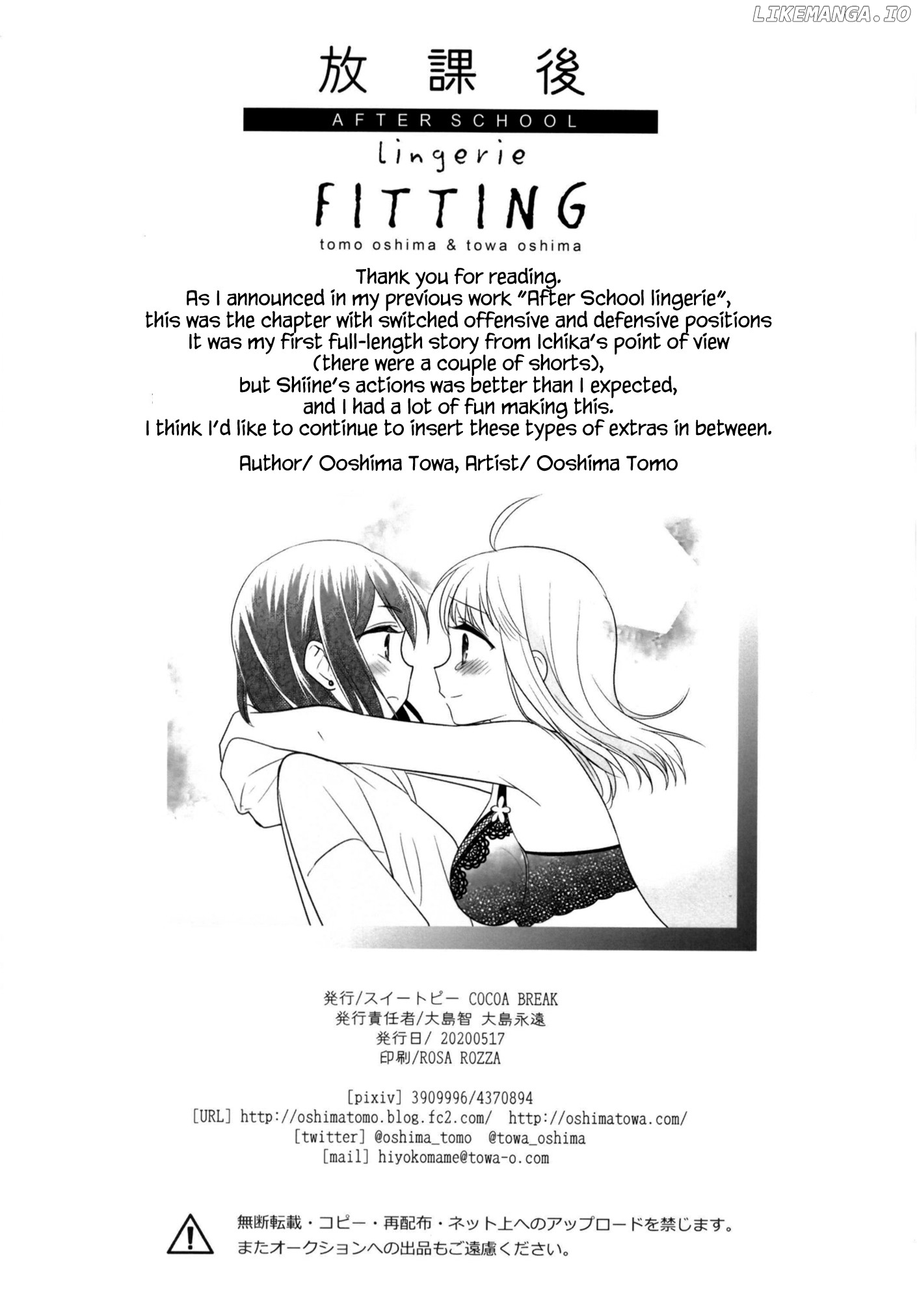 After School (OOSHIMA Tomo & OOSHIMA Towa) chapter 9.5 - page 29