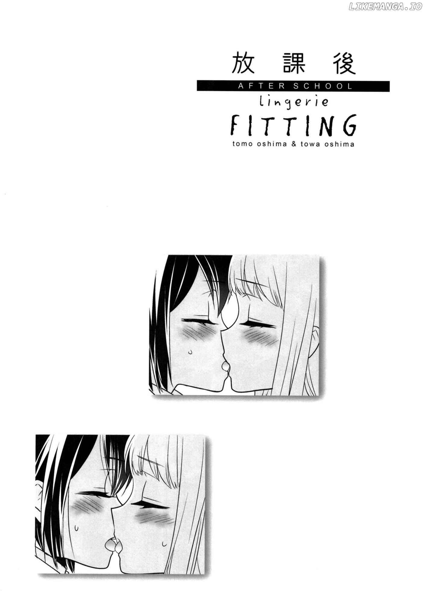 After School (OOSHIMA Tomo & OOSHIMA Towa) chapter 9.5 - page 3