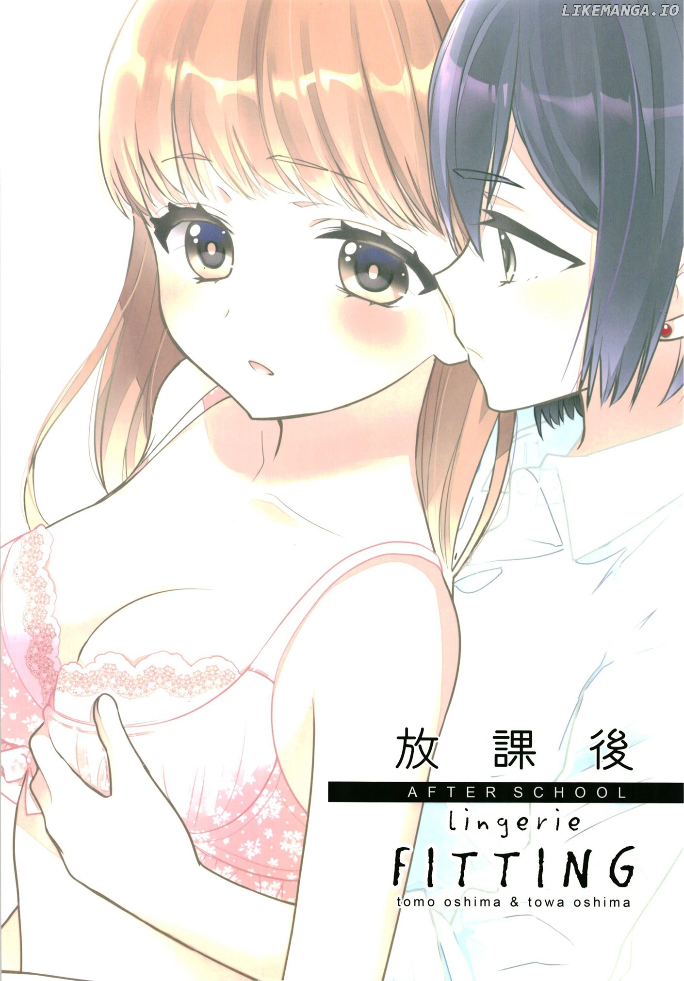 After School (OOSHIMA Tomo & OOSHIMA Towa) chapter 9.5 - page 30