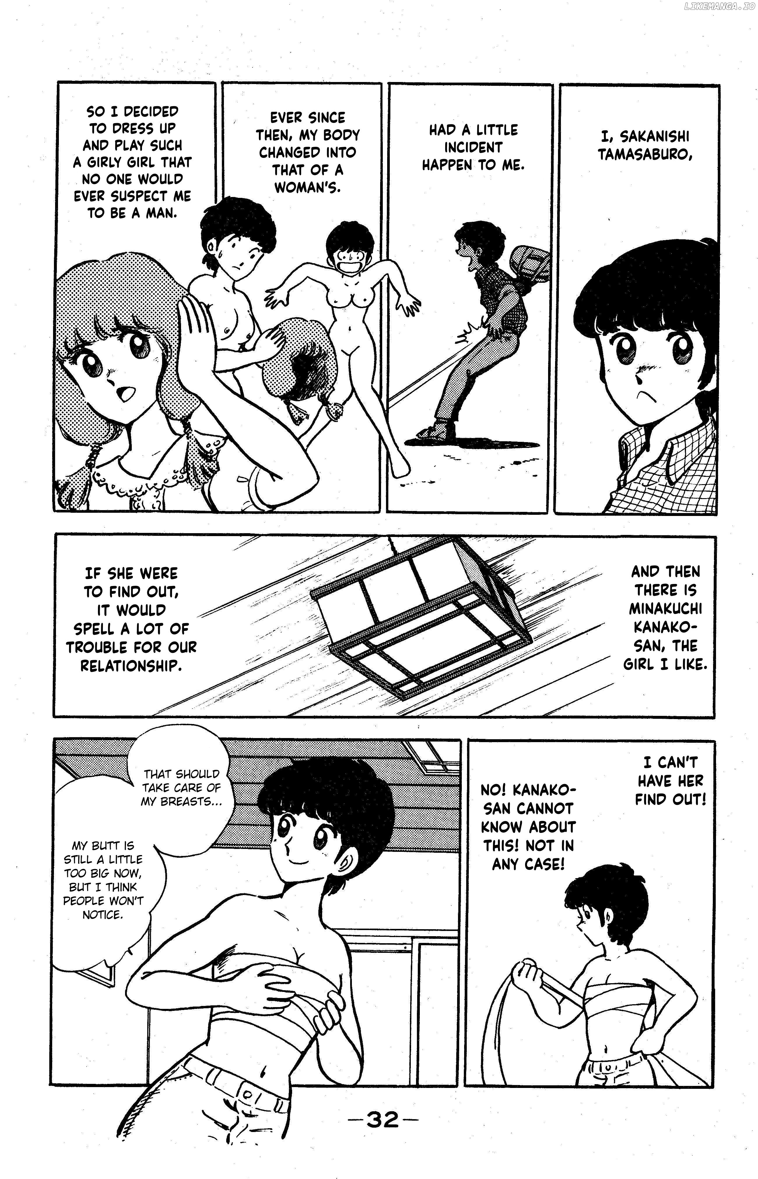 Boku Tamasaburo chapter 2 - page 2