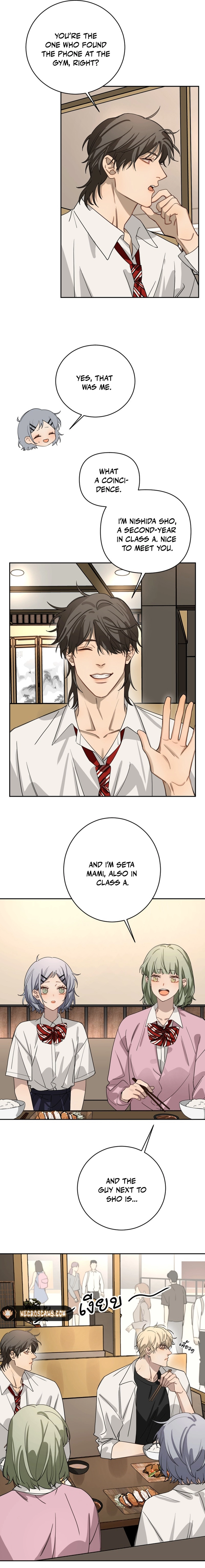 Bad Boy Who Lies In Love Chapter 4 - page 12
