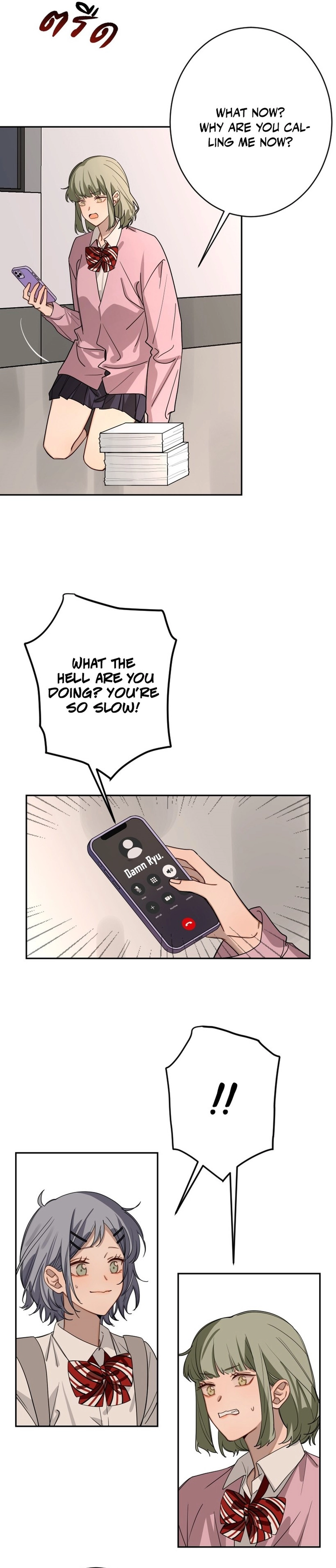 Bad Boy Who Lies In Love Chapter 4 - page 4