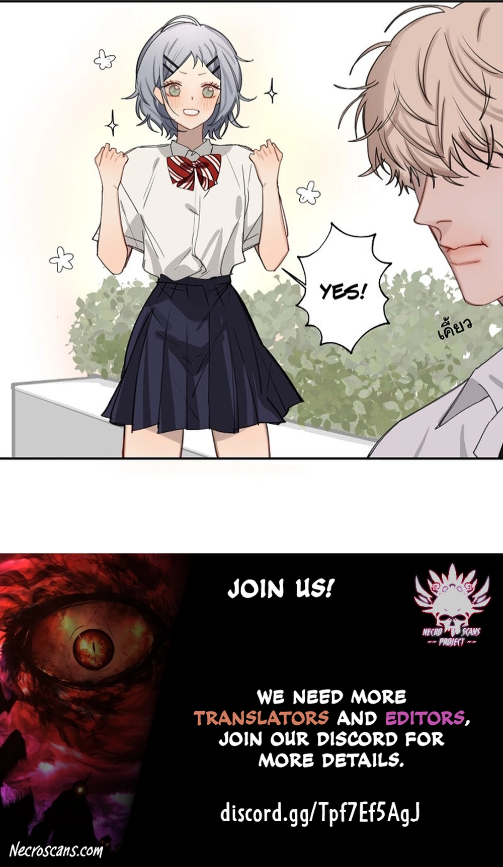 Bad Boy Who Lies In Love Chapter 5 - page 2