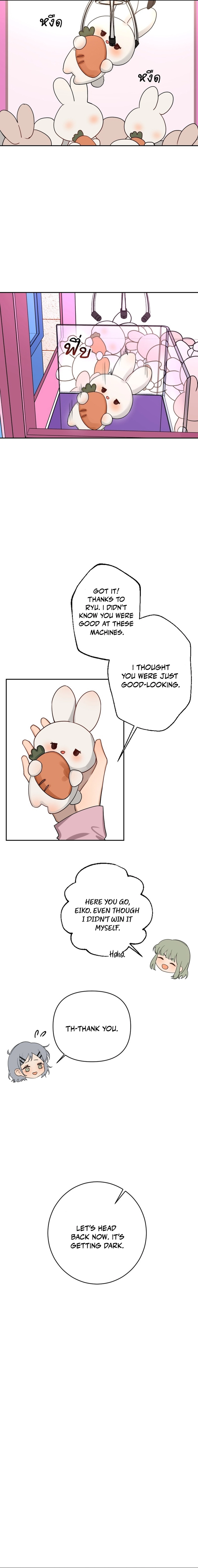 Bad Boy Who Lies In Love Chapter 6 - page 14