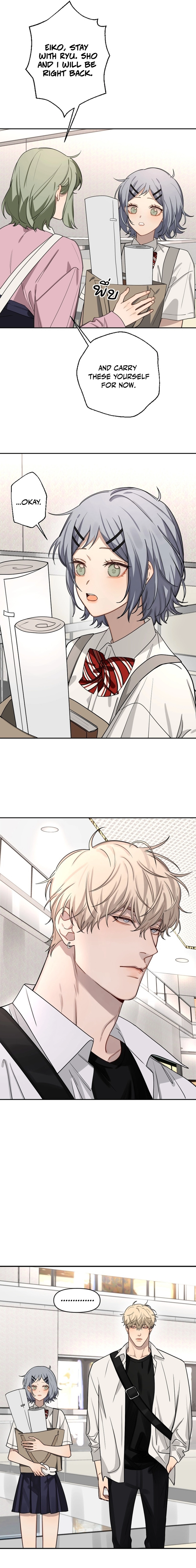 Bad Boy Who Lies In Love Chapter 6 - page 17