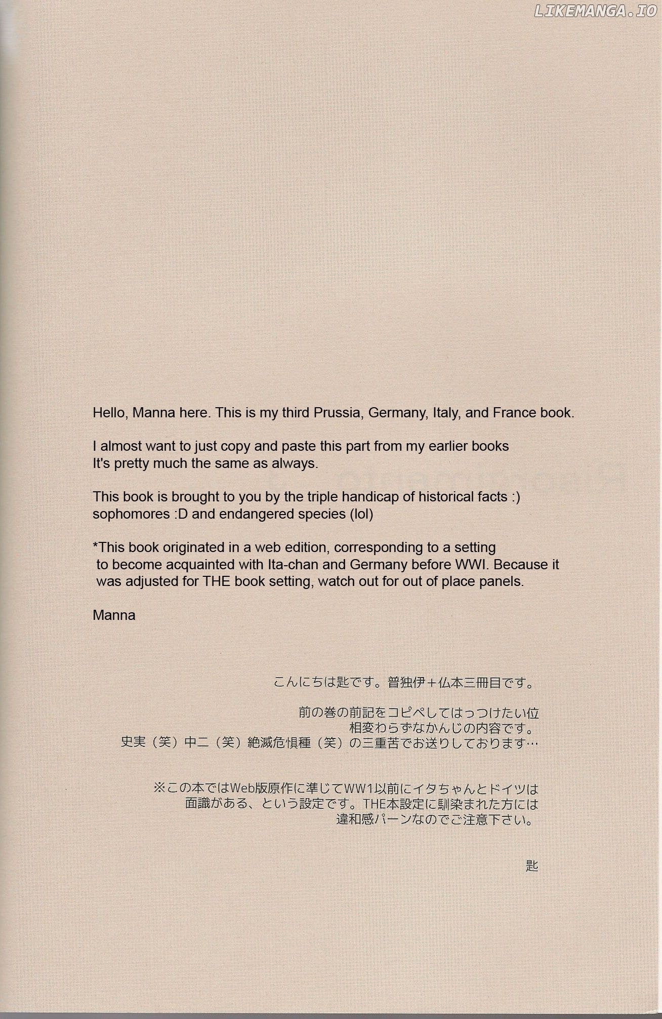 Hetalia - Risorgimento (Doujinshi) chapter 3 - page 3