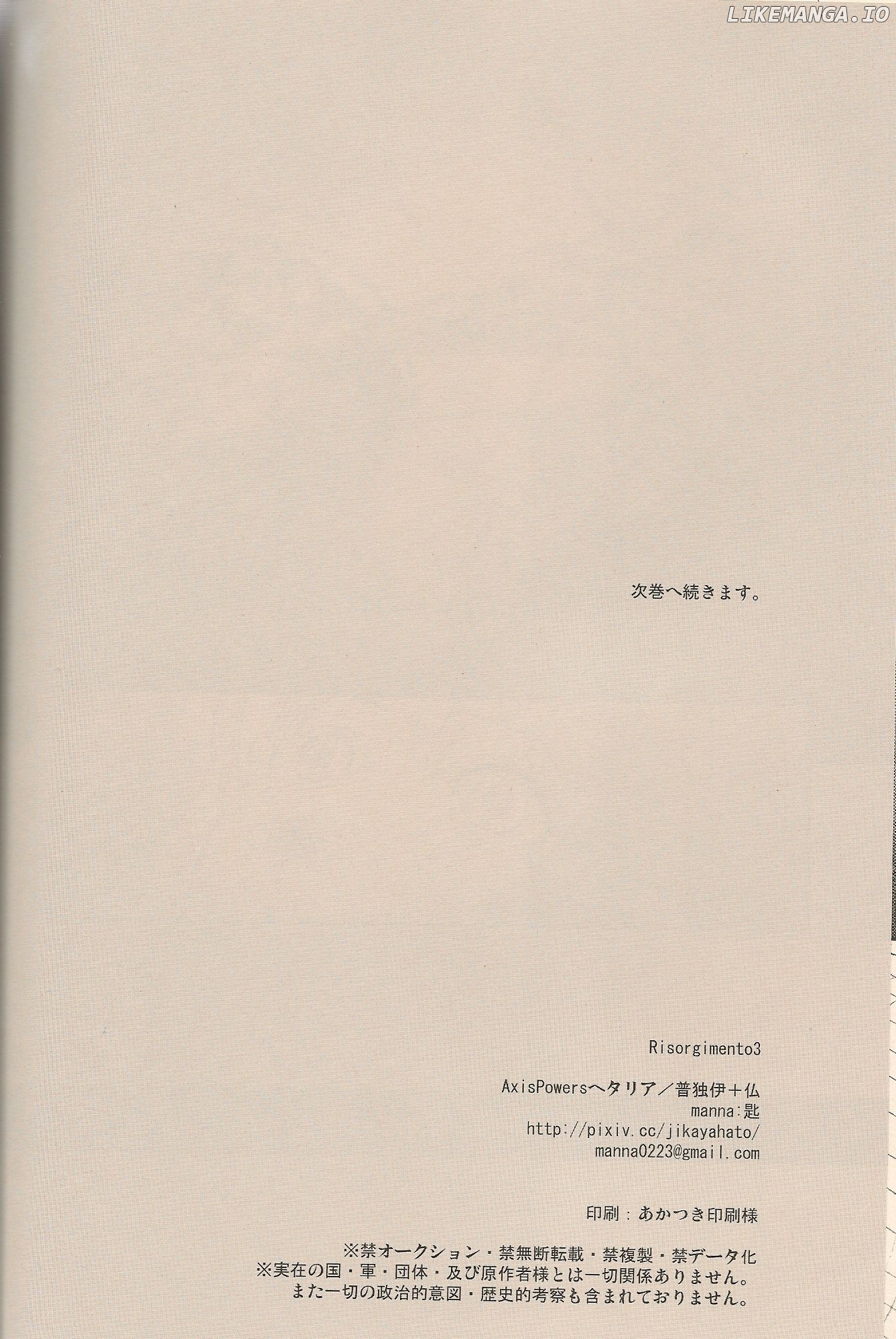 Hetalia - Risorgimento (Doujinshi) chapter 3 - page 43