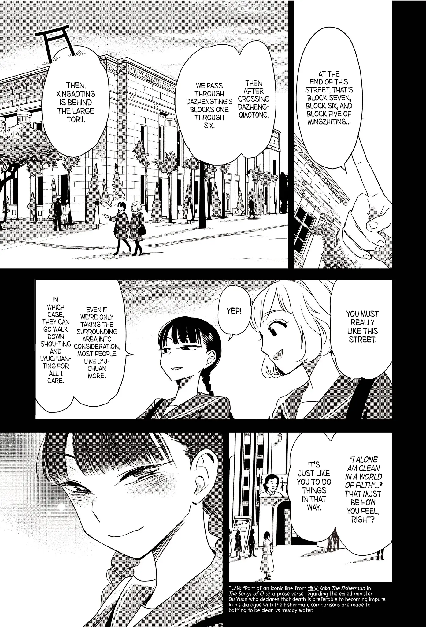 A Beautiful Tale Of Flower Stories chapter 2 - page 17