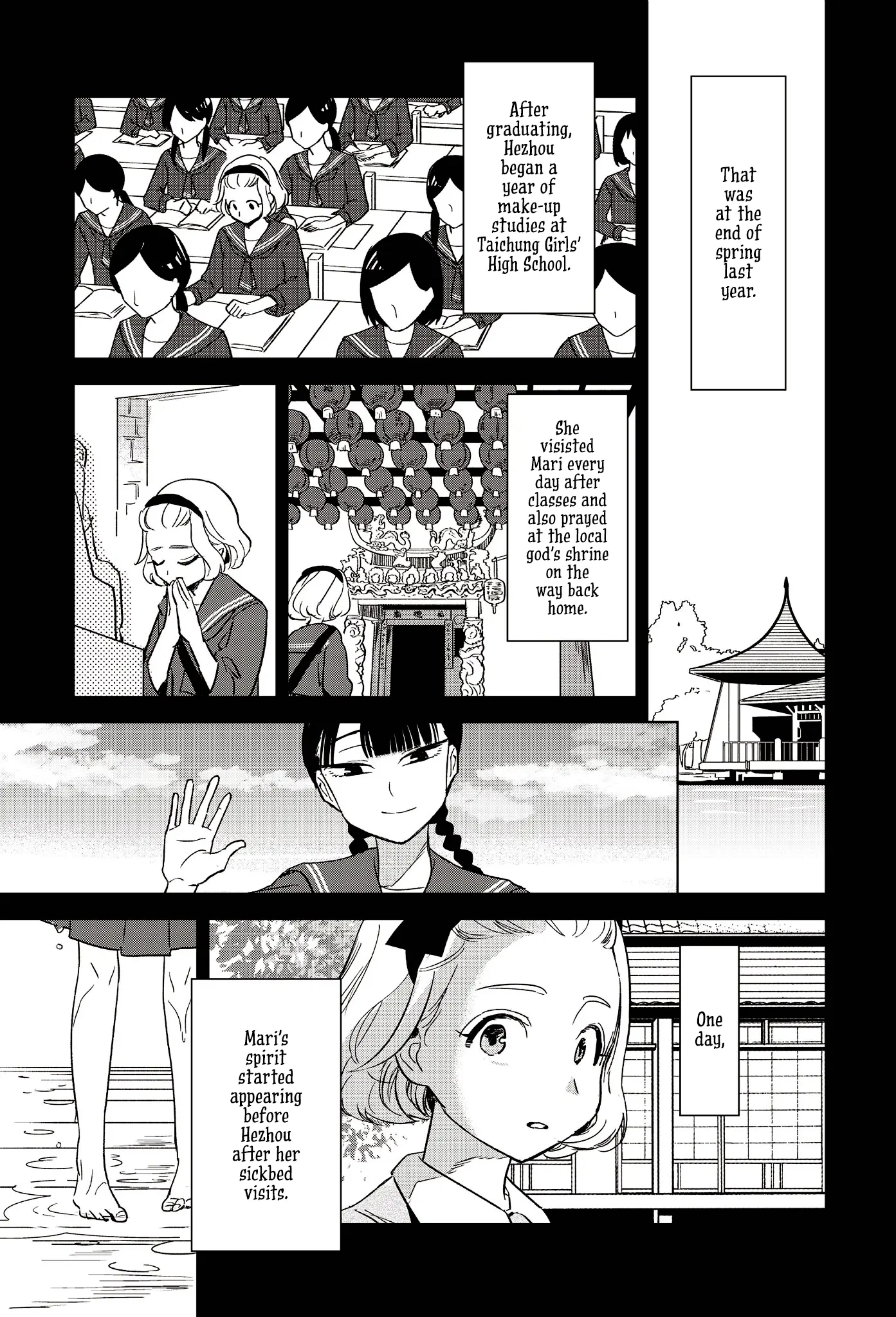 A Beautiful Tale Of Flower Stories chapter 2 - page 45