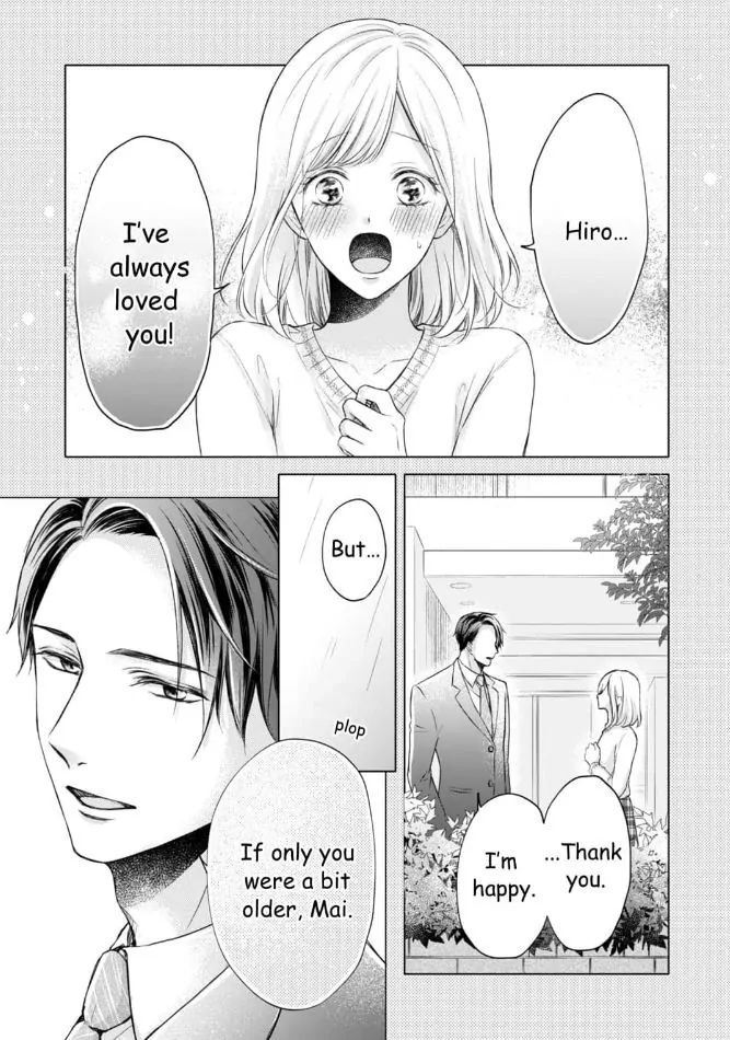 My Last First Kiss: Ayato Hidaka Chapter 1 - page 2