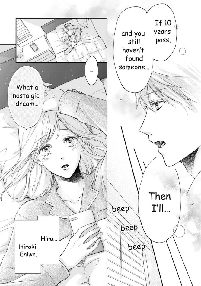 My Last First Kiss: Ayato Hidaka Chapter 1 - page 4