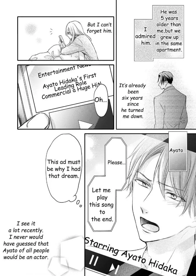 My Last First Kiss: Ayato Hidaka Chapter 1 - page 5