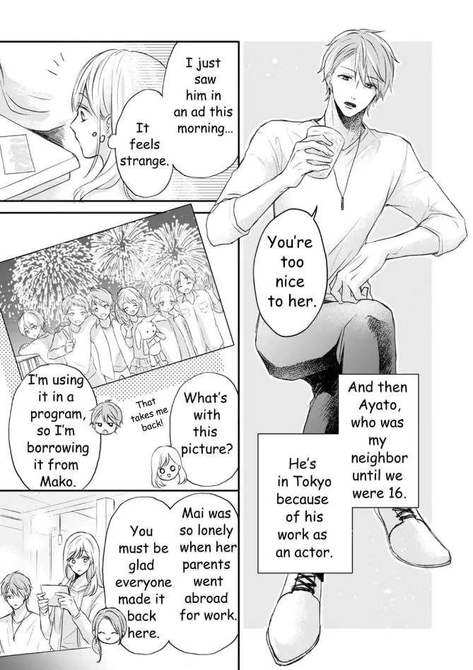My Last First Kiss: Ayato Hidaka Chapter 1 - page 6