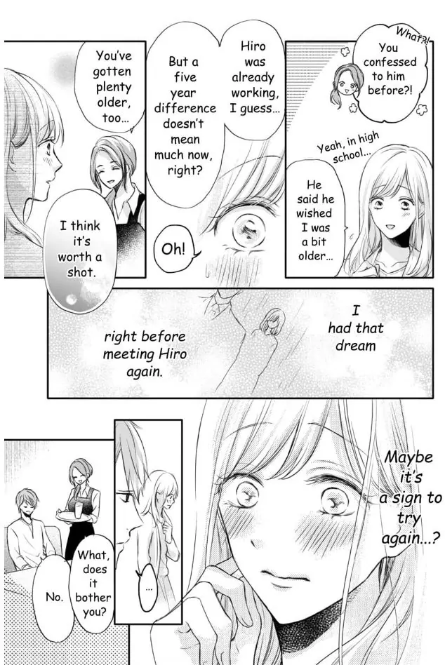 My Last First Kiss: Ayato Hidaka Chapter 1 - page 7