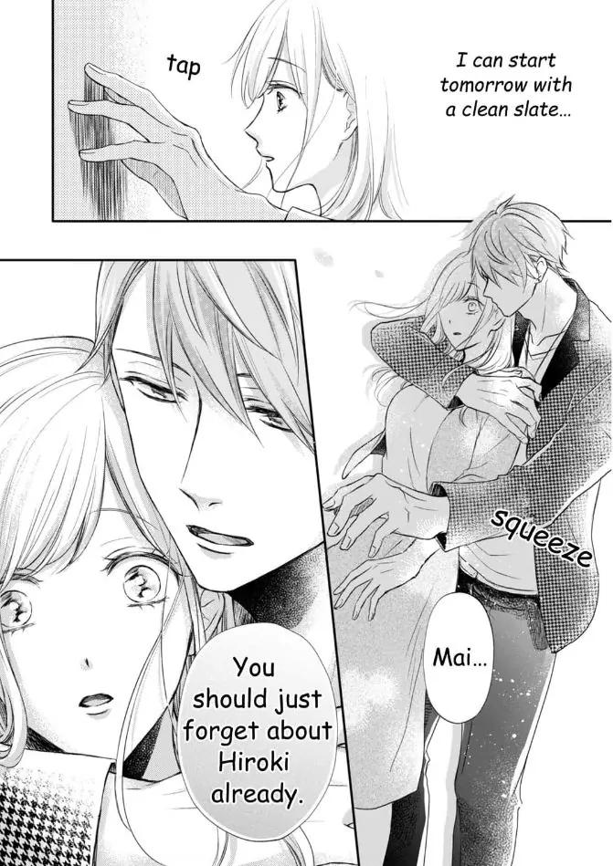 My Last First Kiss: Ayato Hidaka Chapter 1 - page 11