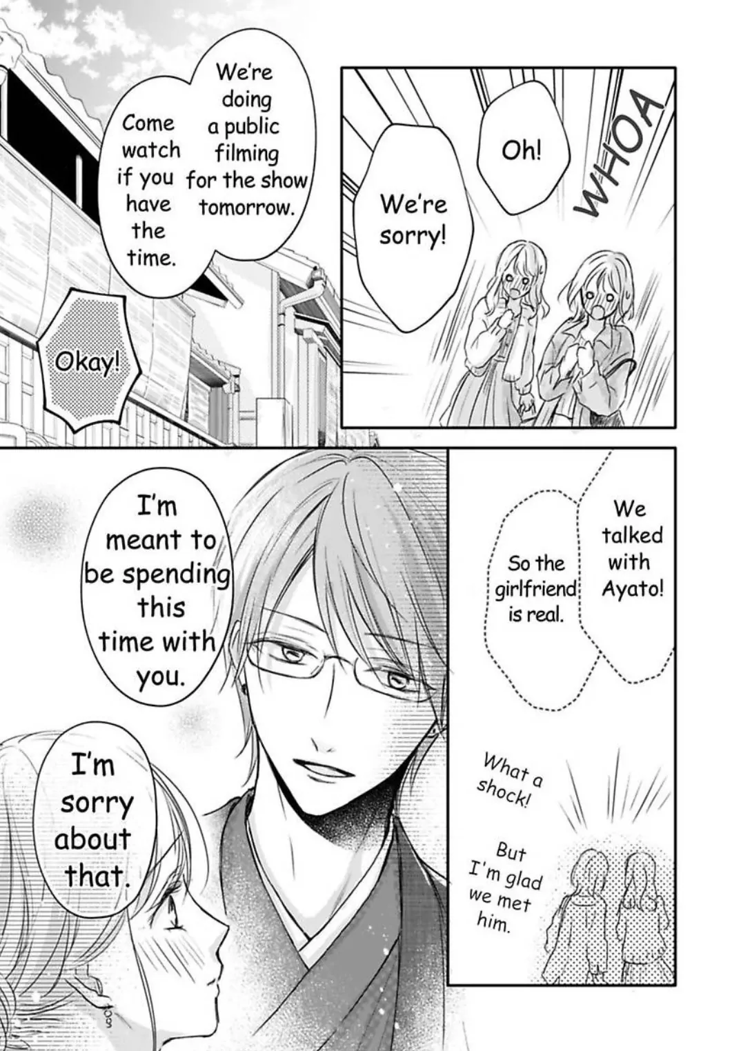 My Last First Kiss: Ayato Hidaka Chapter 10 - page 16